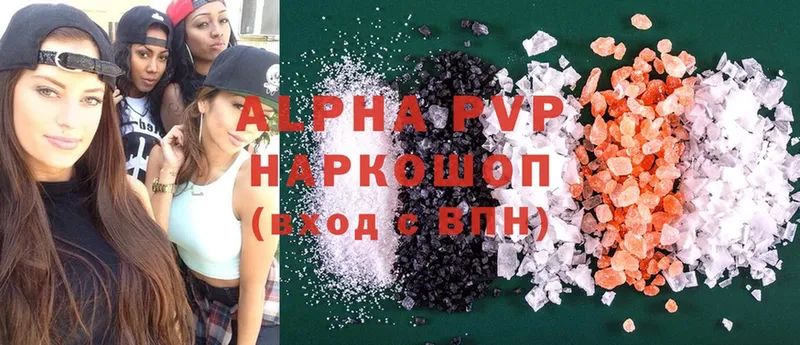 даркнет сайт  Нягань  Alpha PVP СК КРИС 