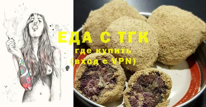 Canna-Cookies марихуана  blacksprut онион  Нягань 