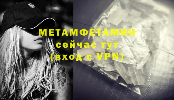 MDMA Premium VHQ Богданович