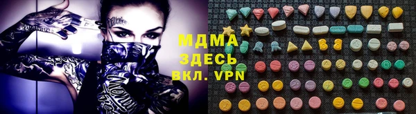 MDMA Premium VHQ Богданович