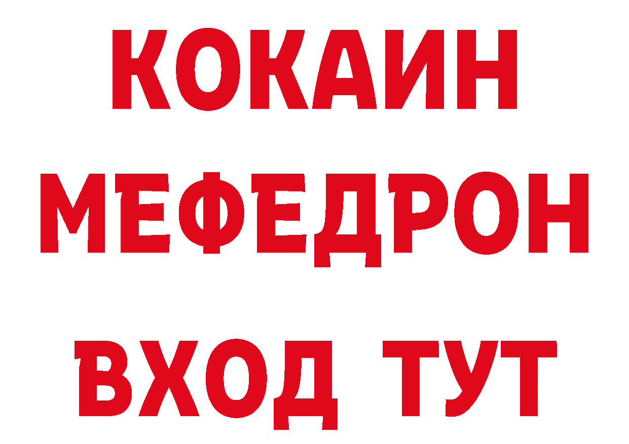 Печенье с ТГК конопля ссылки сайты даркнета кракен Нягань