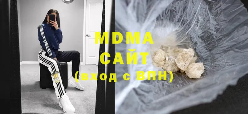 MDMA кристаллы  Нягань 